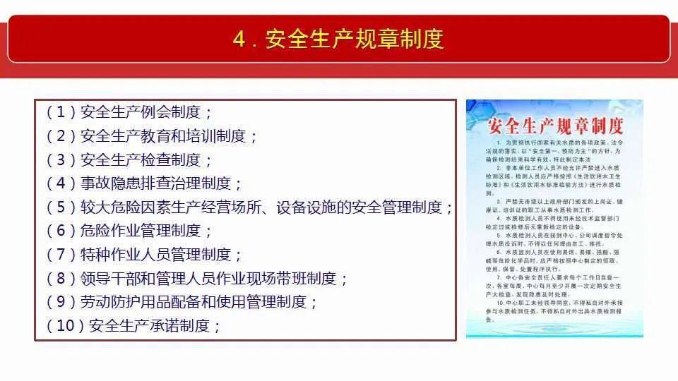 2025新澳门天天精准免费大全全面释义、解释与落实