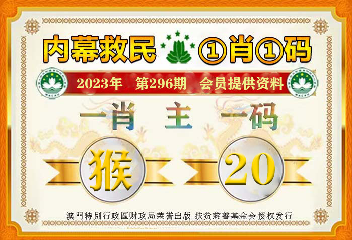 管家一肖一码准100免费、详解释义与解释落实