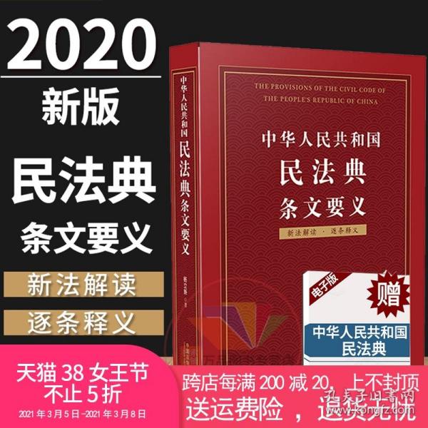 2025新澳门与香港精准正版图库详解释义、解释落实