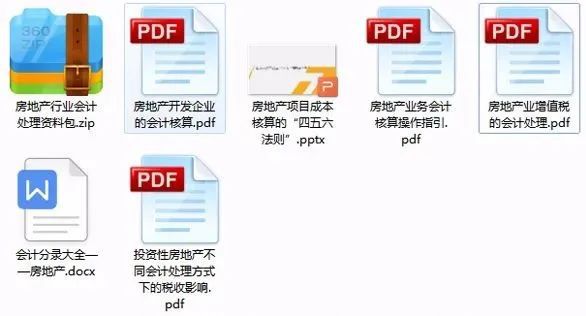 2025全年免费资料大全详解释义、解释落实