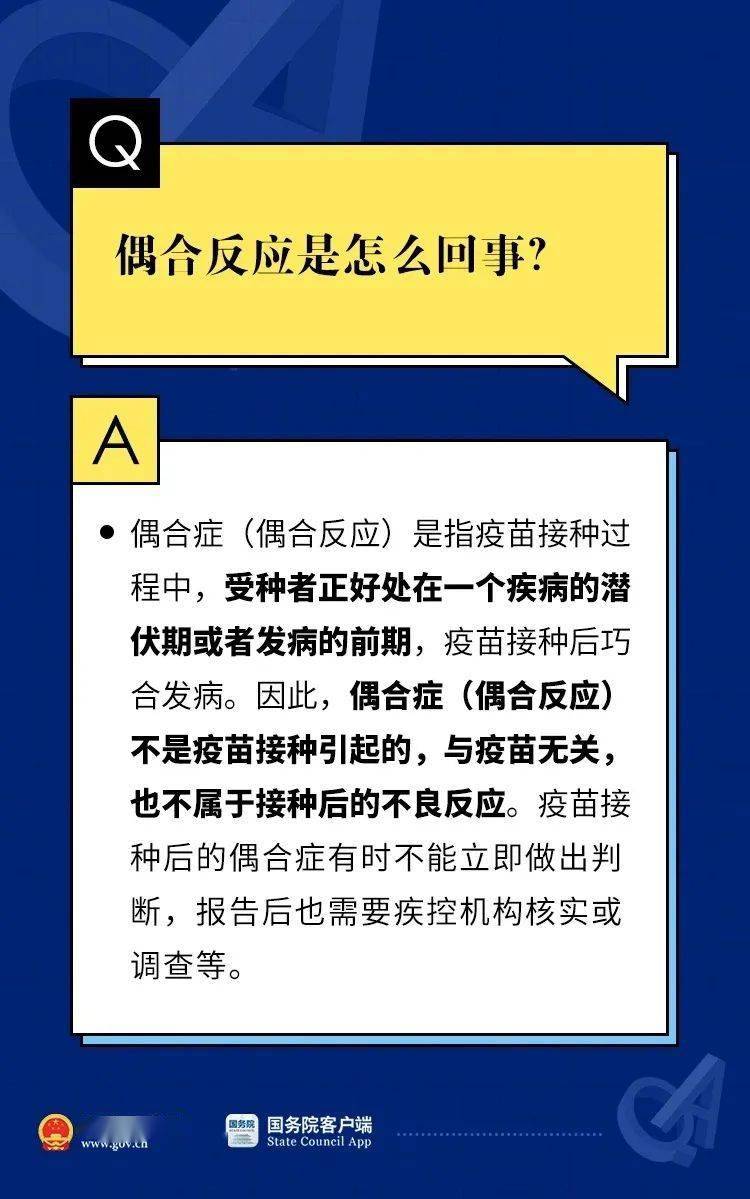 澳门管家婆100%精准香港警惕虚假宣传、全面解答与解释落实